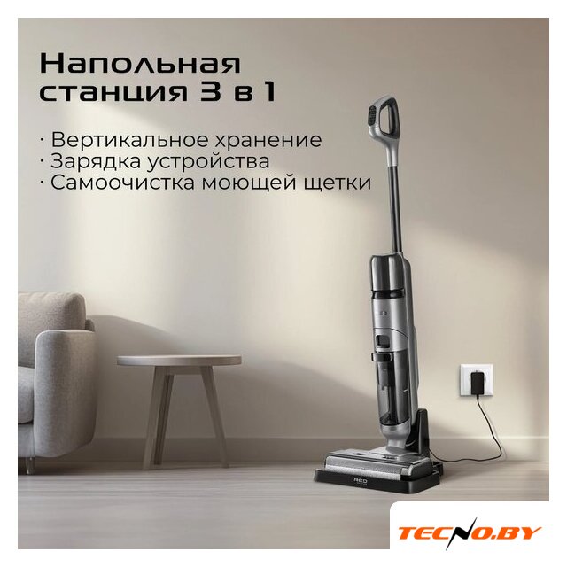 Вертикальный моющий пылесос RED Solution Aqua W3450 - Изображение №16 — Интернет-Магазин TECNO.BY