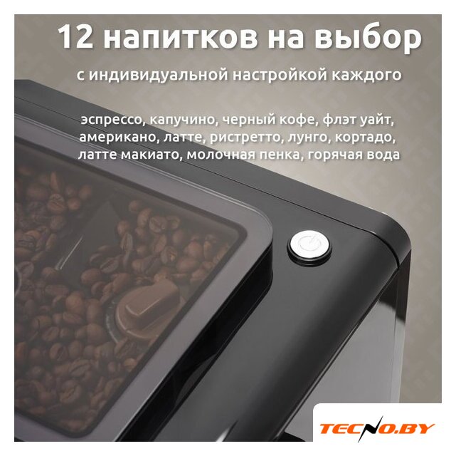 Кофемашина Evelux EACM 1028 S Asti - Изображение №5 — Интернет-Магазин TECNO.BY