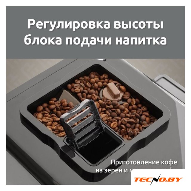 Кофемашина Evelux EACM 1028 S Asti - Изображение №8 — Интернет-Магазин TECNO.BY