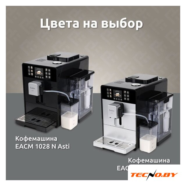 Кофемашина Evelux EACM 1028 S Asti - Изображение №14 — Интернет-Магазин TECNO.BY
