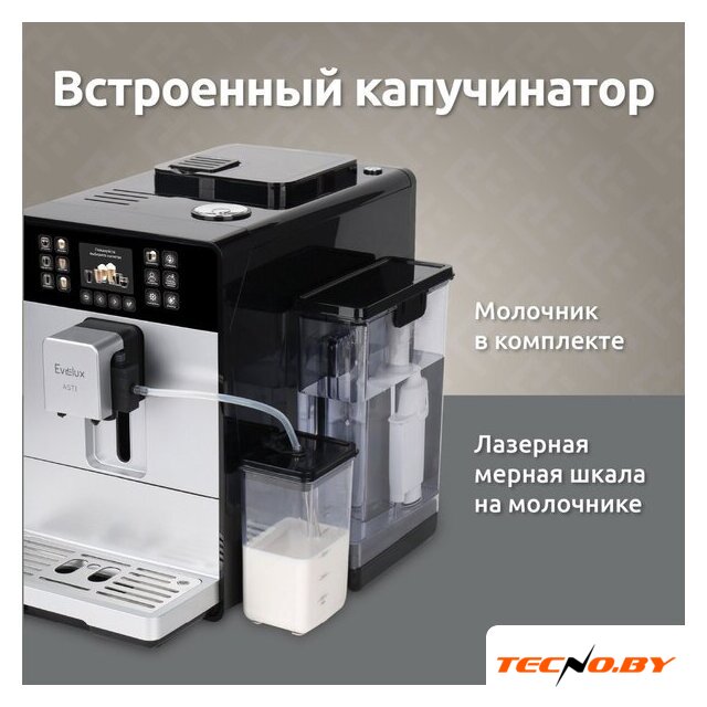 Кофемашина Evelux EACM 1028 S Asti - Изображение №4 — Интернет-Магазин TECNO.BY