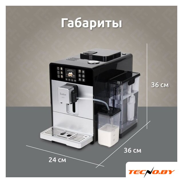 Кофемашина Evelux EACM 1028 S Asti - Изображение №12 — Интернет-Магазин TECNO.BY