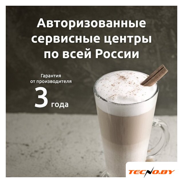 Кофемашина Evelux EACM 1028 S Asti - Изображение №11 — Интернет-Магазин TECNO.BY