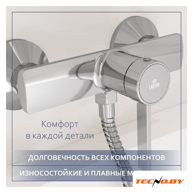 Смеситель Lauter Art 21CK9680C с лейкой Relexa Fleur 21S00126 - Изображение №4 — Интернет-Магазин TECNO.BY