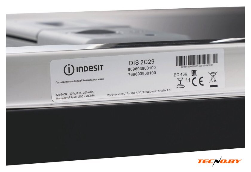 Встраиваемая посудомоечная машина Indesit DIS 2C29 - Изображение №15 — Интернет-Магазин TECNO.BY