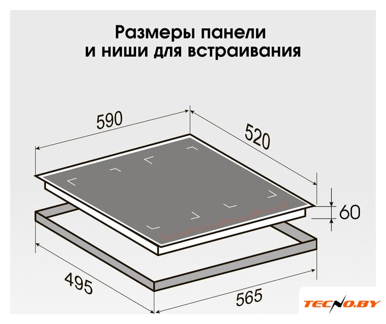 Варочная панель Zigmund & Shtain CI 69.6 I - Изображение №14 — Интернет-Магазин TECNO.BY