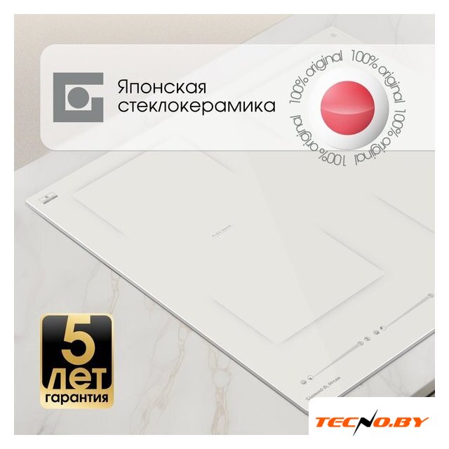 Варочная панель Zigmund & Shtain CI 69.6 I - Изображение №7 — Интернет-Магазин TECNO.BY