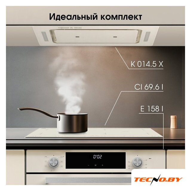 Варочная панель Zigmund & Shtain CI 69.6 I - Изображение №13 — Интернет-Магазин TECNO.BY