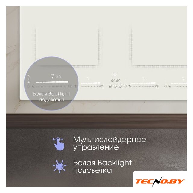 Варочная панель Zigmund & Shtain CI 69.6 I - Изображение №8 — Интернет-Магазин TECNO.BY