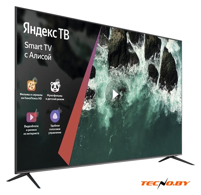 Телевизор Harper 75U750TS - Изображение №3 — Интернет-Магазин TECNO.BY