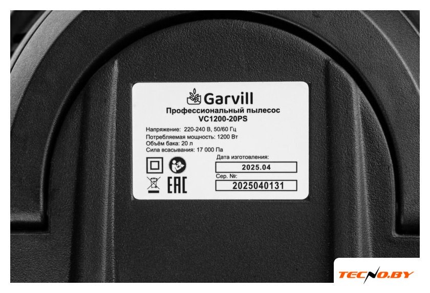 Пылесос Garvill VC1200-20PS - Изображение №20 — Интернет-Магазин TECNO.BY