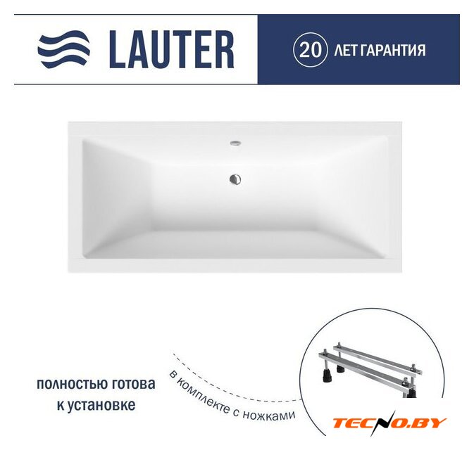 Ванна Lauter Oasis 155х70 21203055 (с ножками) - Изображение №1 — Интернет-Магазин TECNO.BY