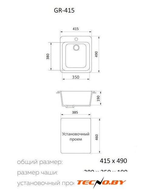 Кухонная мойка Granrus GR-415 (светло-серый) - Изображение №2 — Интернет-Магазин TECNO.BY