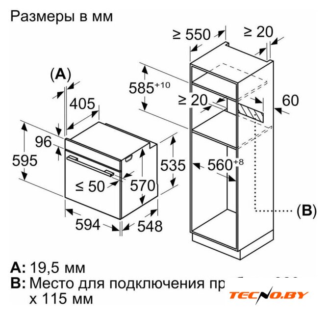 Электрический духовой шкаф Bosch Serie 6 HJG852YS0 - Изображение №5 — Интернет-Магазин TECNO.BY
