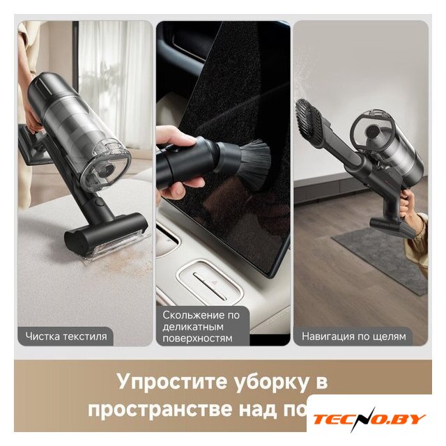 Пылесос Dreame Cordless Vacuum Cleaner Z20 Essential VZV24A (евровилка) - Изображение №8 — Интернет-Магазин TECNO.BY