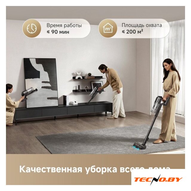 Пылесос Dreame Cordless Vacuum Cleaner Z20 Essential VZV24A (евровилка) - Изображение №5 — Интернет-Магазин TECNO.BY