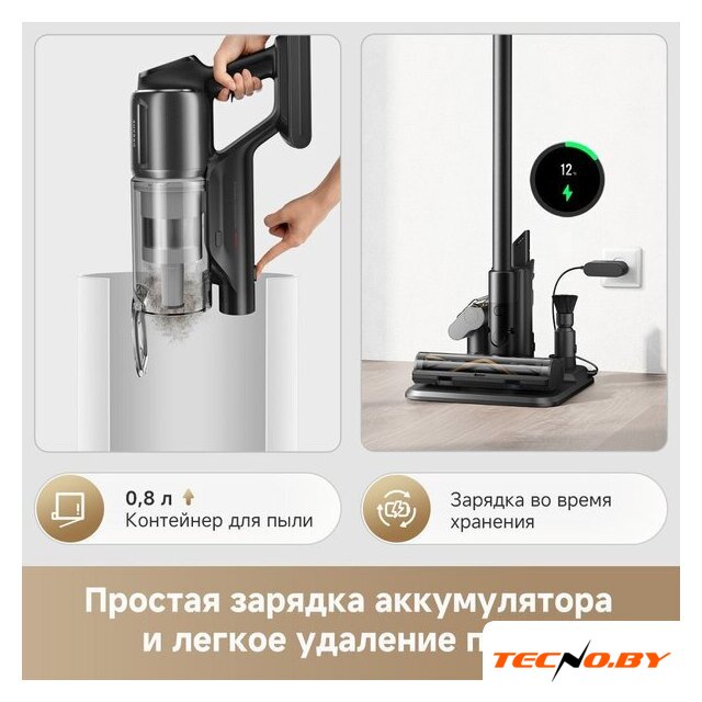 Пылесос Dreame Cordless Vacuum Cleaner Z20 Essential VZV24A (евровилка) - Изображение №2 — Интернет-Магазин TECNO.BY