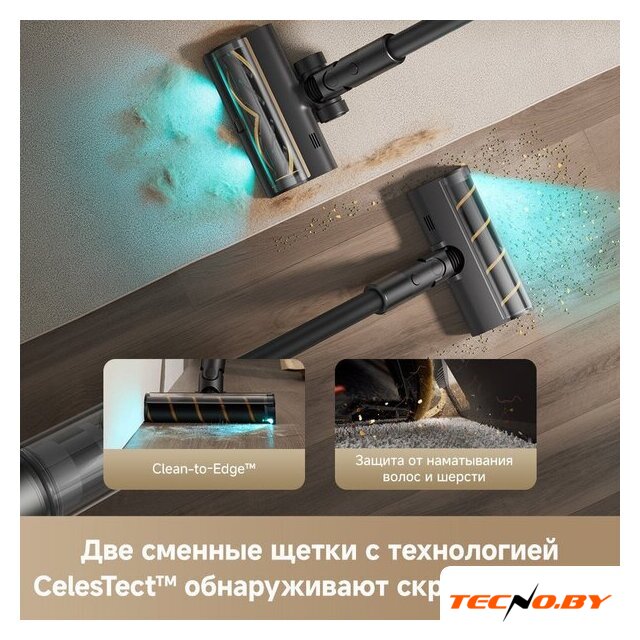 Пылесос Dreame Cordless Vacuum Cleaner Z20 Essential VZV24A (евровилка) - Изображение №9 — Интернет-Магазин TECNO.BY