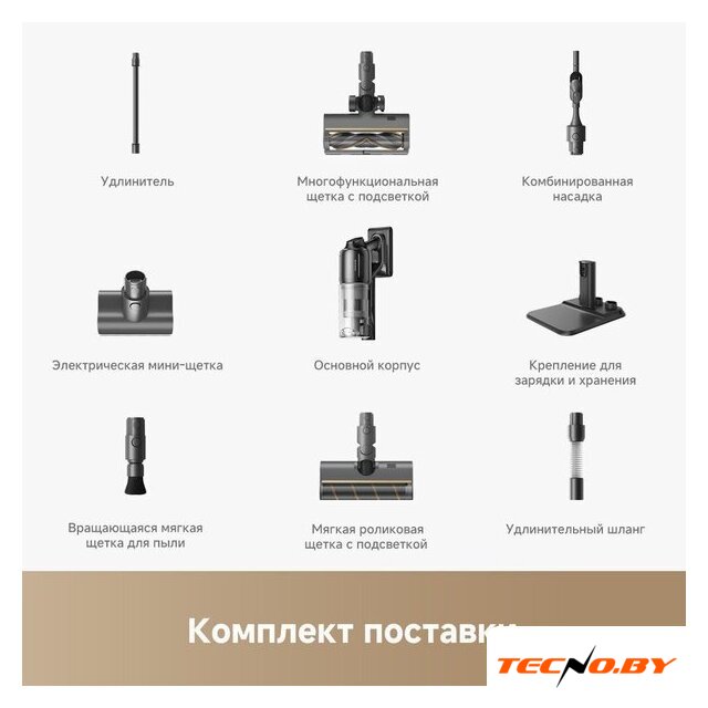 Пылесос Dreame Cordless Vacuum Cleaner Z20 Essential VZV24A (евровилка) - Изображение №10 — Интернет-Магазин TECNO.BY