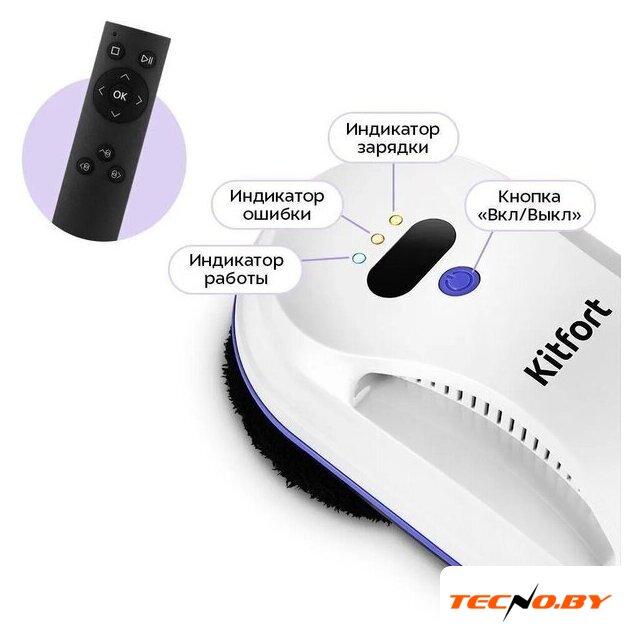 Робот для мытья окон Kitfort KT-5589 - Изображение №4 — Интернет-Магазин TECNO.BY