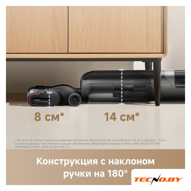 Вертикальный моющий пылесос Trouver Wet and Dry Vacuum K20 Flex Reach HMH13A - Изображение №13 — Интернет-Магазин TECNO.BY