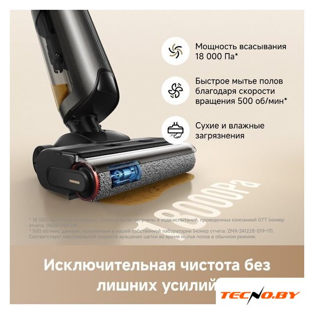 Вертикальный моющий пылесос Trouver Wet and Dry Vacuum K20 Flex Reach HMH13A - Изображение №12 — Интернет-Магазин TECNO.BY