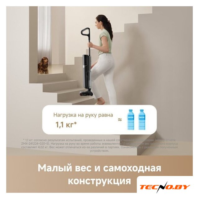 Вертикальный моющий пылесос Trouver Wet and Dry Vacuum K20 Flex Reach HMH13A - Изображение №9 — Интернет-Магазин TECNO.BY
