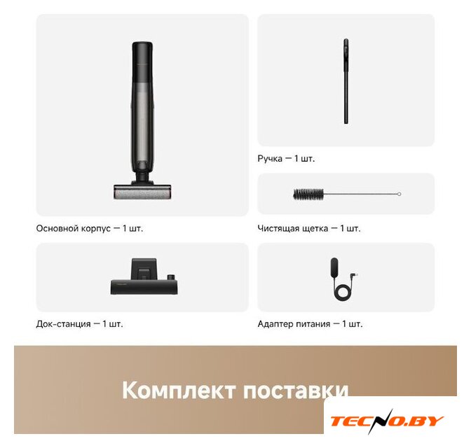 Вертикальный моющий пылесос Trouver Wet and Dry Vacuum K20 Flex Reach HMH13A - Изображение №7 — Интернет-Магазин TECNO.BY