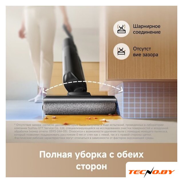 Вертикальный моющий пылесос Trouver Wet and Dry Vacuum K20 Flex Reach HMH13A - Изображение №11 — Интернет-Магазин TECNO.BY