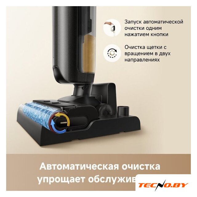 Вертикальный моющий пылесос Trouver Wet and Dry Vacuum K20 Flex Reach HMH13A - Изображение №10 — Интернет-Магазин TECNO.BY