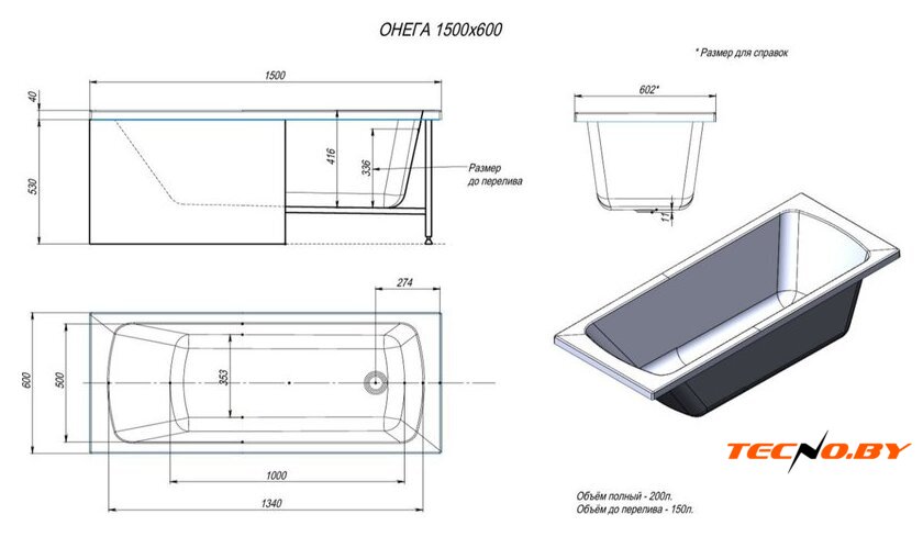 Ванна Alex Baitler Onega 150x60 - Изображение №4 — Интернет-Магазин TECNO.BY