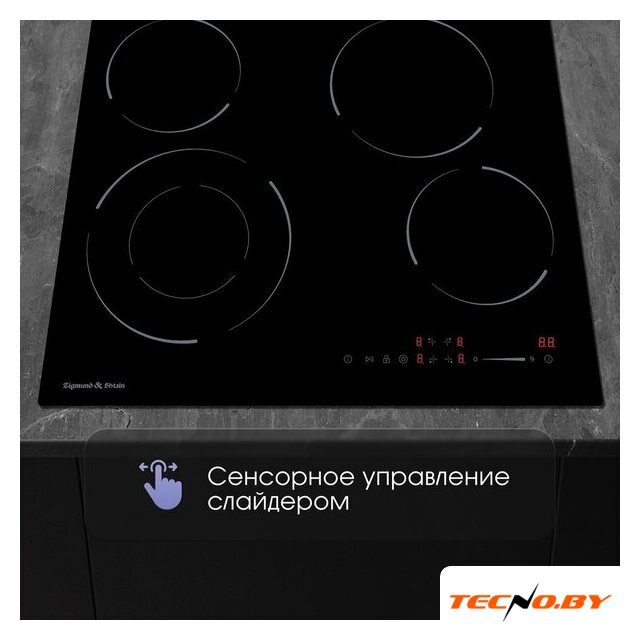 Варочная панель Zigmund & Shtain CN 50.6 B - Изображение №5 — Интернет-Магазин TECNO.BY
