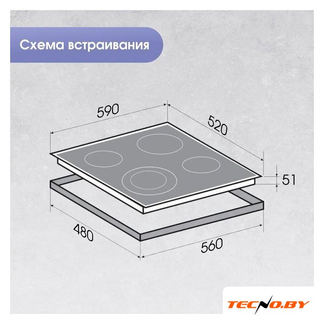 Варочная панель Zigmund & Shtain CN 50.6 B - Изображение №9 — Интернет-Магазин TECNO.BY