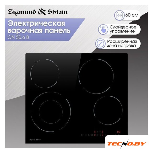 Варочная панель Zigmund & Shtain CN 50.6 B - Изображение №2 — Интернет-Магазин TECNO.BY