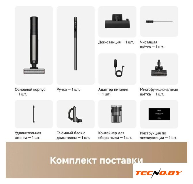 Пылесос Trouver Wet and Dry Vacuum K20 Combo HMH22A (евровилка, черный) - Изображение №2 — Интернет-Магазин TECNO.BY