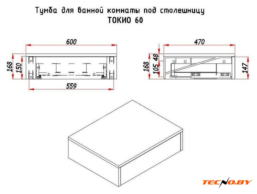  ЗОВ Тумба под умывальник Токио T60AWPTOC0 (аттик) - Изображение №10 — Интернет-Магазин TECNO.BY