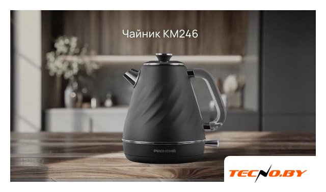 Электрический чайник Redmond (Редмонд) KM246 - Изображение №4 — Интернет-Магазин TECNO.BY