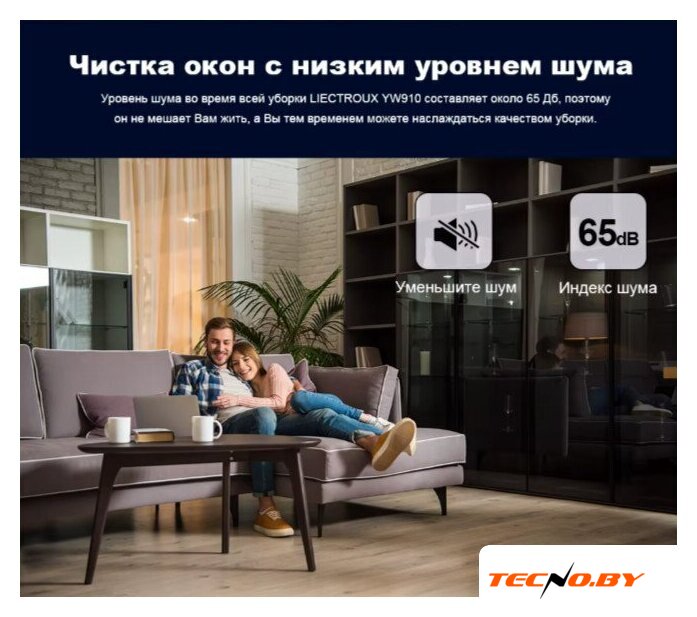 Робот для мытья окон Liectroux YW910 - Изображение №22 — Интернет-Магазин TECNO.BY
