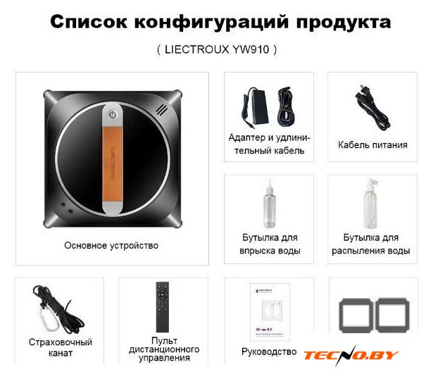 Робот для мытья окон Liectroux YW910 - Изображение №2 — Интернет-Магазин TECNO.BY