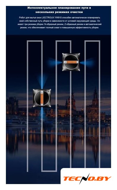 Робот для мытья окон Liectroux YW910 - Изображение №6 — Интернет-Магазин TECNO.BY