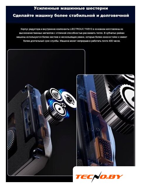 Робот для мытья окон Liectroux YW910 - Изображение №21 — Интернет-Магазин TECNO.BY