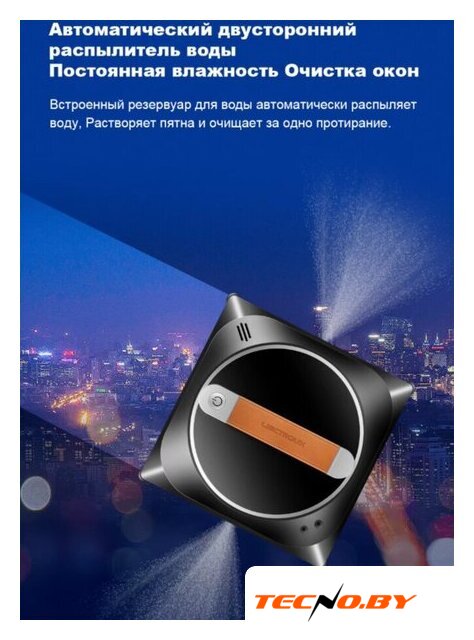 Робот для мытья окон Liectroux YW910 - Изображение №9 — Интернет-Магазин TECNO.BY