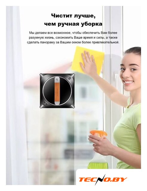 Робот для мытья окон Liectroux YW910 - Изображение №23 — Интернет-Магазин TECNO.BY