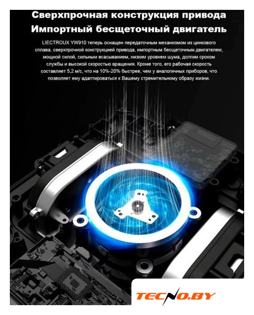 Робот для мытья окон Liectroux YW910 - Изображение №19 — Интернет-Магазин TECNO.BY