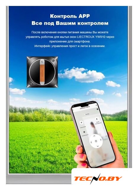 Робот для мытья окон Liectroux YW910 - Изображение №18 — Интернет-Магазин TECNO.BY