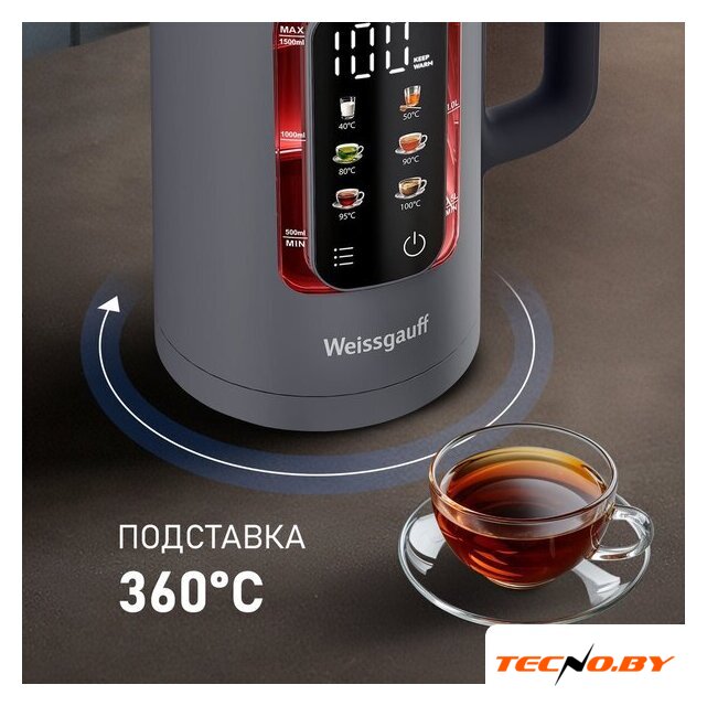 Электрический чайник Weissgauff WK 1500 Dt Touch BodyCool - Изображение №17 — Интернет-Магазин TECNO.BY