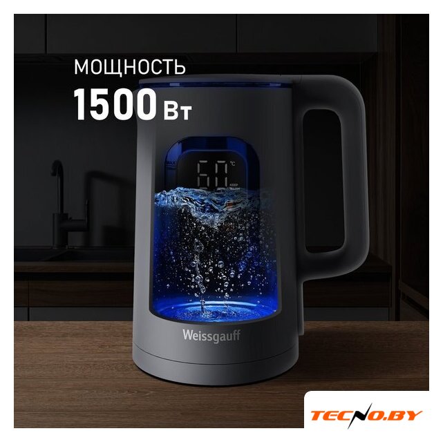 Электрический чайник Weissgauff WK 1500 Dt Touch BodyCool - Изображение №4 — Интернет-Магазин TECNO.BY