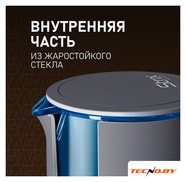 Электрический чайник Weissgauff WK 1500 Dt Touch BodyCool - Изображение №14 — Интернет-Магазин TECNO.BY