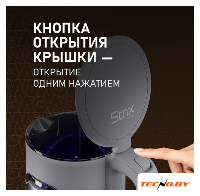 Электрический чайник Weissgauff WK 1500 Dt Touch BodyCool - Изображение №16 — Интернет-Магазин TECNO.BY