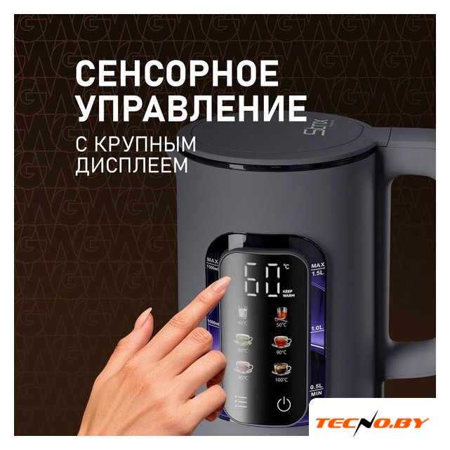 Электрический чайник Weissgauff WK 1500 Dt Touch BodyCool - Изображение №8 — Интернет-Магазин TECNO.BY